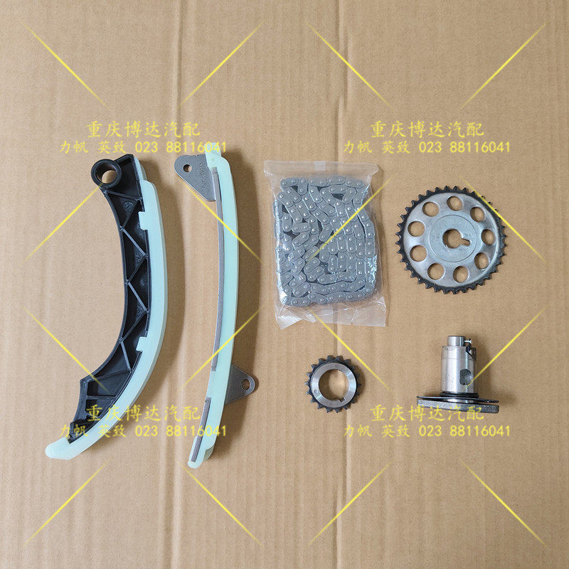 力帆乐途 迈威 x60 720 轩朗 820 正时修理包 正时链条导轨张紧器