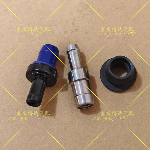 力帆废气阀力帆单向阀