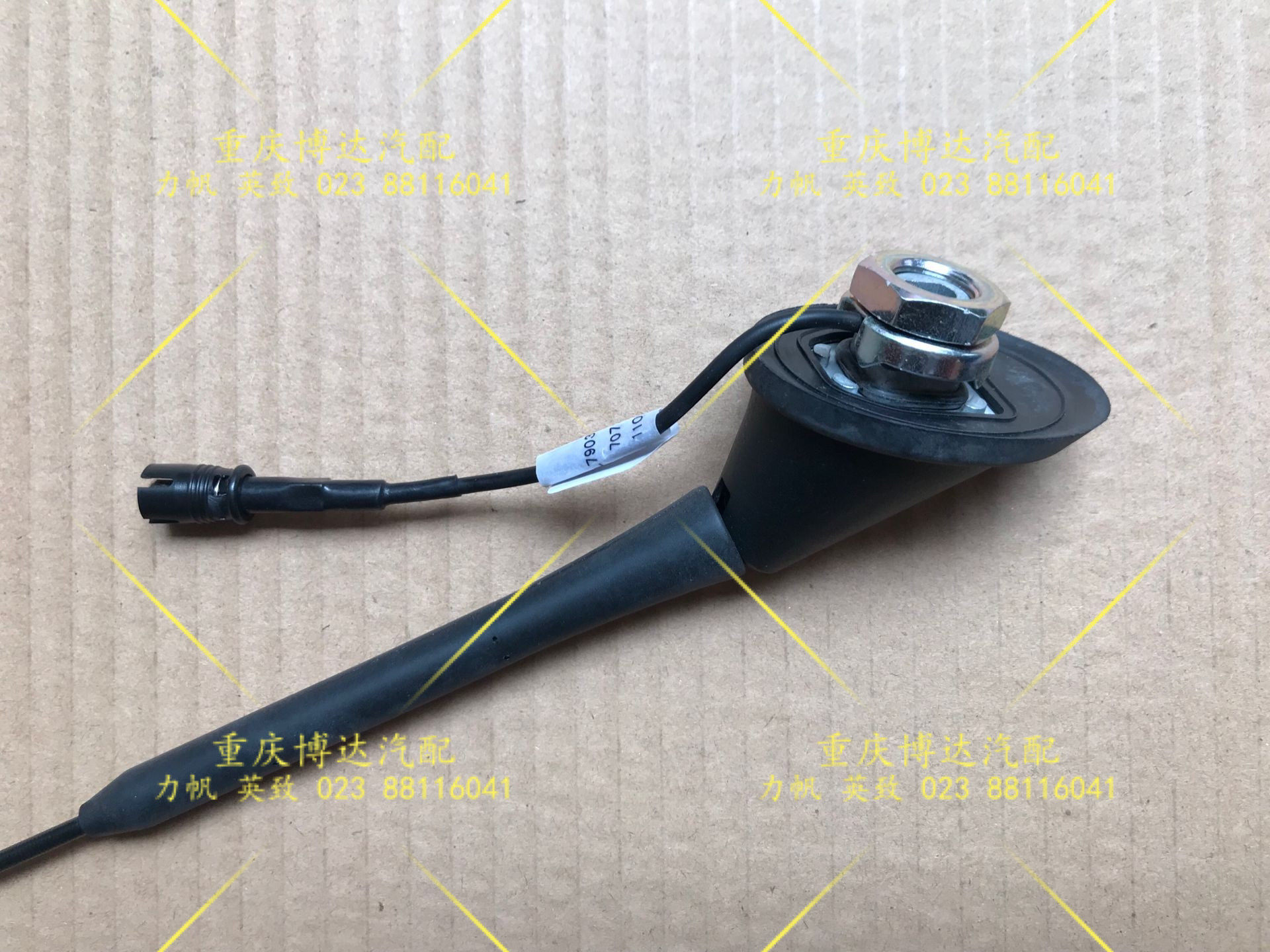 LIFAN 520 자동차 부품 안테나 조립 자동차 외부 지붕 안테나 라디오 안테나 원래 공장에 적합