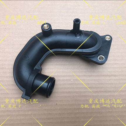 力帆丰顺 兴顺 T11 T21汽车 水泵进水管 水泵水管进水硬管 软管