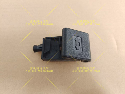 力帆机盖扣手引擎盖扣手