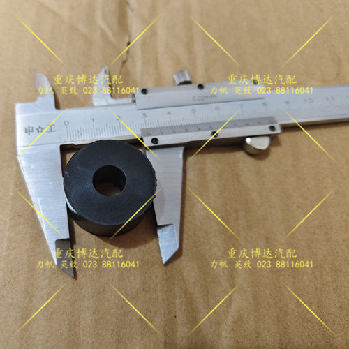 力帆X60汽车配件 后减胶垫 后减震器上胶垫 全新包邮 减震胶垫