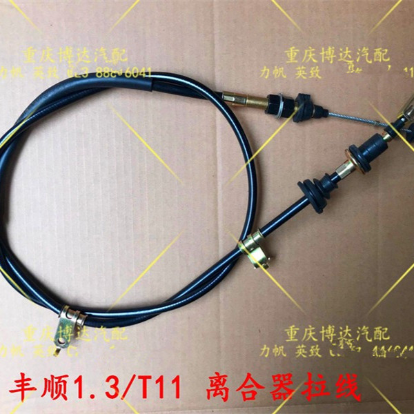 力帆离合器拉线离合拉线