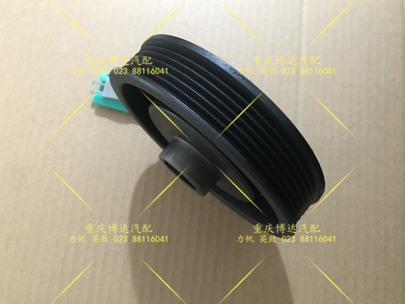 适用于力帆乐途 迈威汽车 曲轴皮带轮 曲轴皮带盘 全新配套包邮