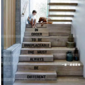 包邮 店铺餐厅办公室台阶励志英文贴 饰字母贴纸商场服装 楼梯创意装