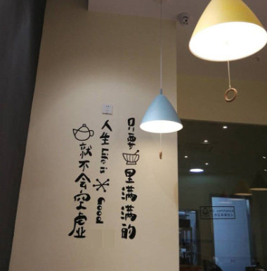 商场泡面小食堂玻璃贴背景墙装饰