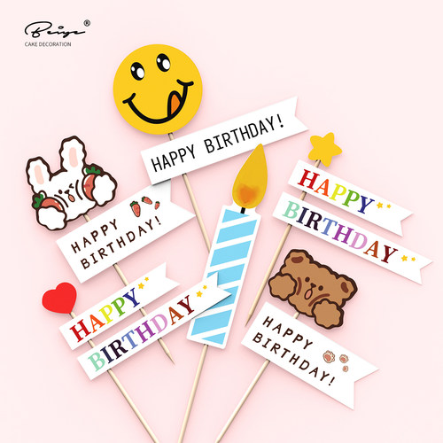 小熊ins风蛋糕复古节日插旗创意韩式蜡烛插件生日快乐笑脸插牌