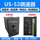 250W控制器 电机 调速器 变压款 马达 抗干扰 自适应 15W