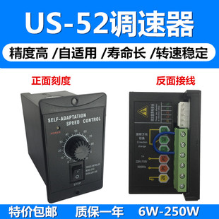 变压款 自适应 15W 250W控制器 马达 调速器 电机 抗干扰
