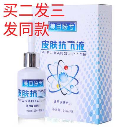 剥茧生物膜硬角质膏死皮角质脚趾液脚垫皮肤液