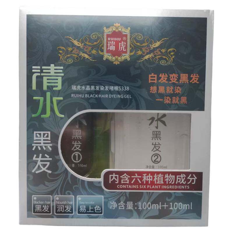 一洗黑染发剂自然黑瑞虎
