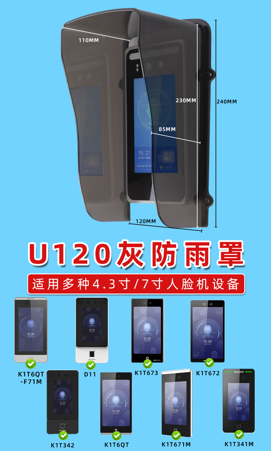 S. U120 회색