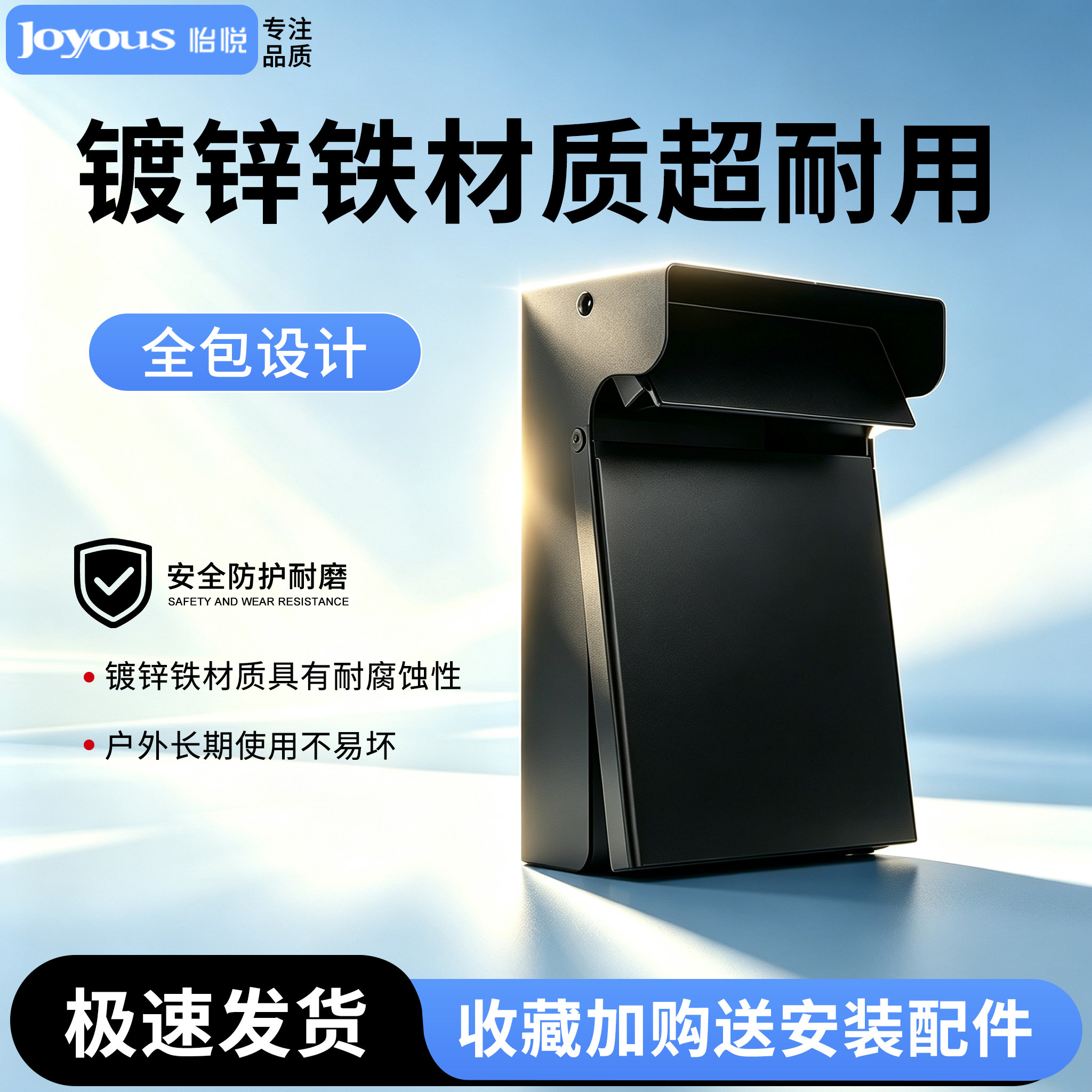 双翻盖人脸识别门禁防止误打卡罩