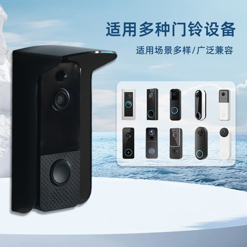 可视门铃防水罩猫眼门口室外断桥铝指纹锁防雨罩小型门禁遮阳罩,电子/电工,智能门铃/可视门铃,淘宝优惠券,粉丝福利购,淘宝优惠卷