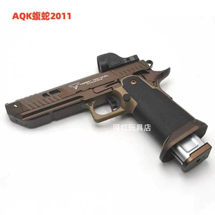 aqk蝮蛇2011全行程手拉TTI塔兰战术HY可快拆模型合金属玩具抢