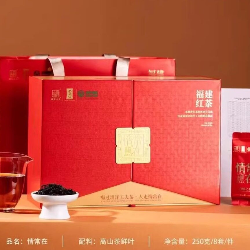 福安坦洋功夫红茶礼盒装308克送礼茶叶福建花香小种野茶礼品茶