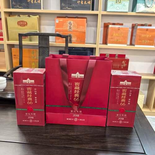 六妙白茶窖藏经典66福鼎白茶2018年福鼎白茶寿眉老白茶叶收藏送礼