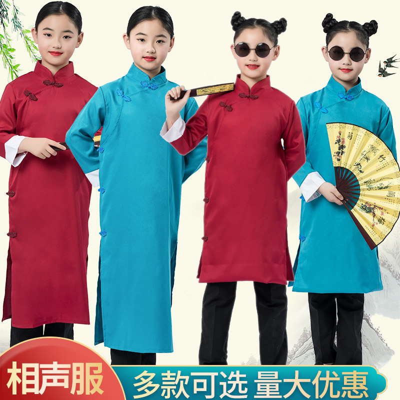 说书人舞蹈服幼儿园相声大褂同款