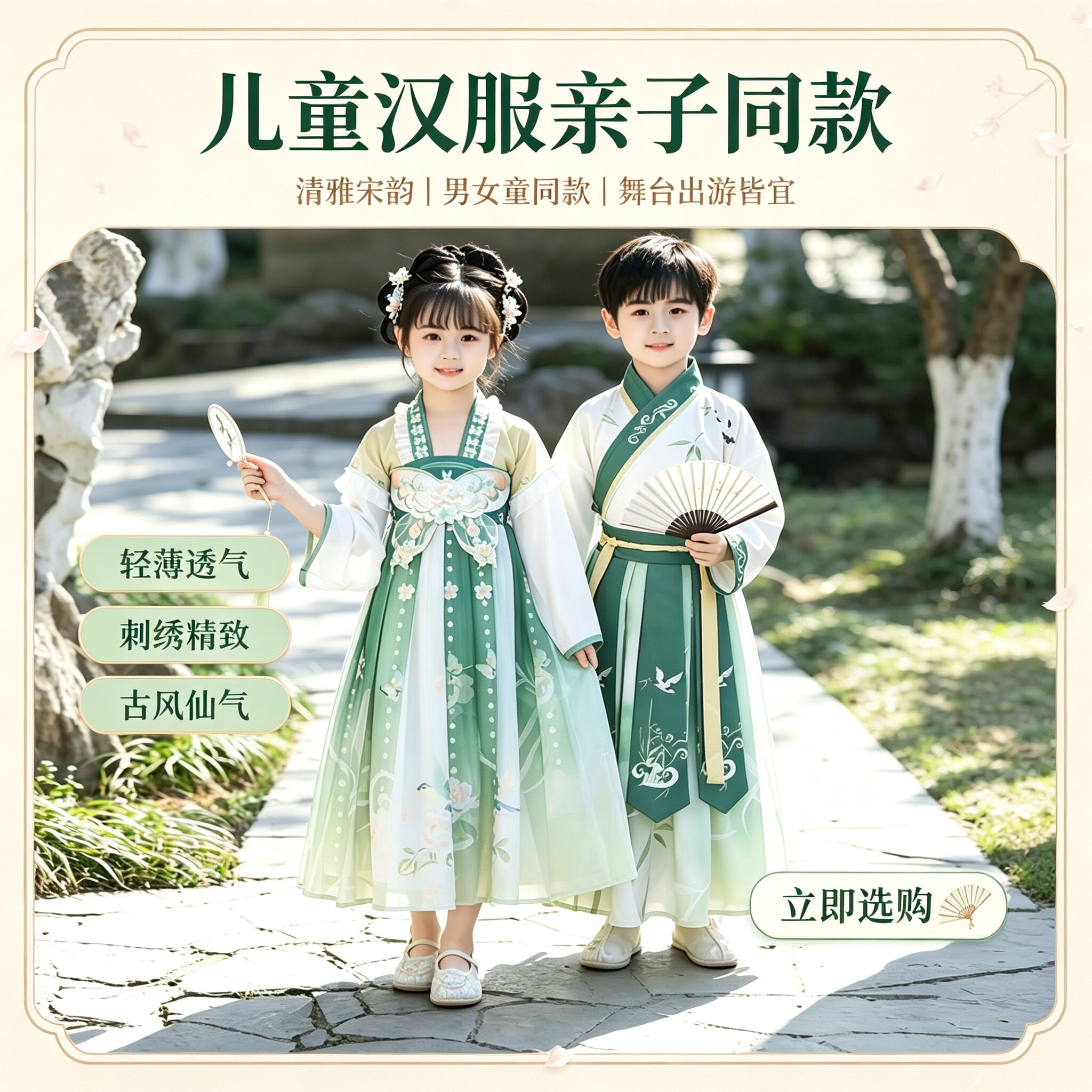 儿童汉服春秋2026新款女童男童帅气唐装国学服古风演出服套装