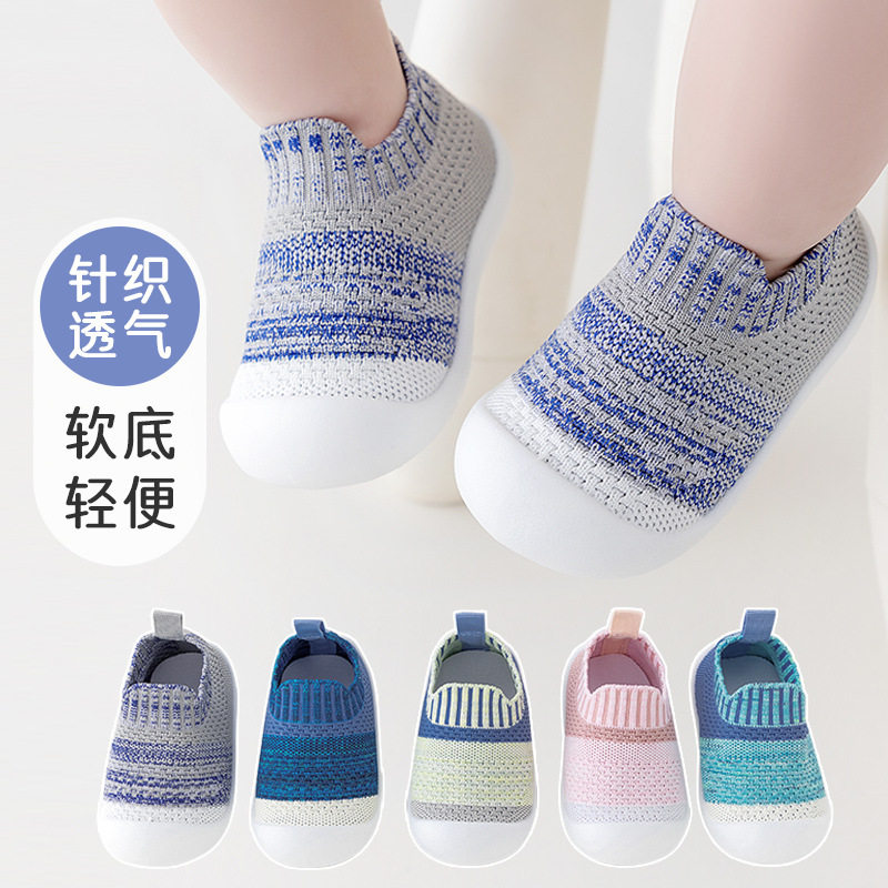 宝宝学步鞋春季女婴防滑软底运动鞋1-3岁2男童舒适机能鞋夏天透气,童鞋/婴儿鞋/亲子鞋,婴儿步前鞋/袜鞋,淘宝优惠券,粉丝福利购,淘宝优惠卷