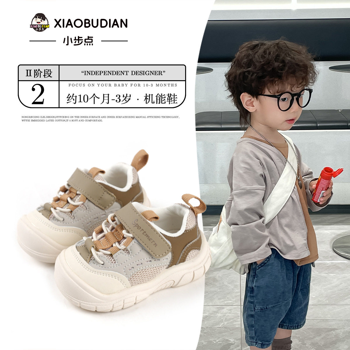 鞋子男宝宝学步鞋软底防滑婴儿鞋2025年早春新款女宝透气鞋小童鞋,童鞋/婴儿鞋/亲子鞋,婴儿步前鞋/袜鞋,淘宝优惠券,粉丝福利购,淘宝优惠卷