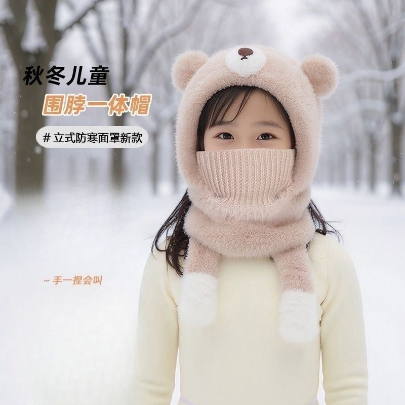 冬季毛绒帽子围巾一体两件套针织帽加绒护耳帽女童防寒保暖包头帽,童装/婴儿装/亲子装,帽子,淘宝优惠券,粉丝福利购,淘宝优惠卷