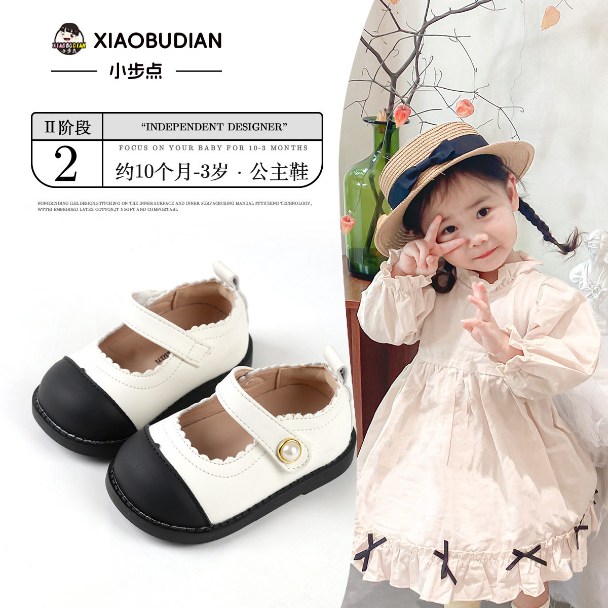 女宝宝鞋子春秋款软底婴儿学步鞋1一2-3岁幼儿鞋公主鞋单鞋小皮鞋,童鞋/婴儿鞋/亲子鞋,婴儿步前鞋/袜鞋,淘宝优惠券,粉丝福利购,淘宝优惠卷