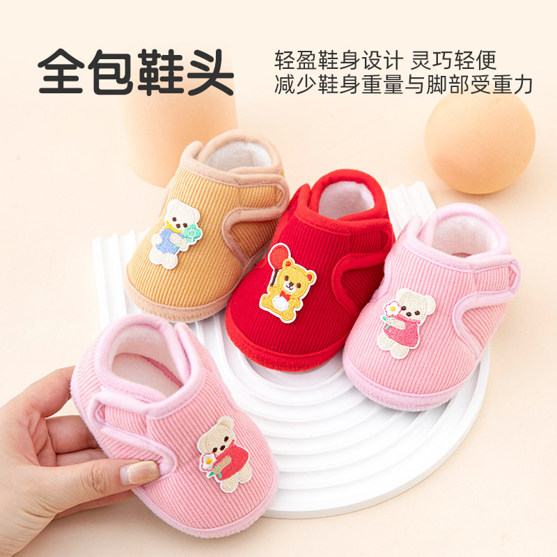 冬季防滑婴儿棉鞋6-12个月男女宝宝鞋加绒0-1岁魔术贴防掉学步鞋,童鞋/婴儿鞋/亲子鞋,婴儿步前鞋/袜鞋,淘宝优惠券,粉丝福利购,淘宝优惠卷