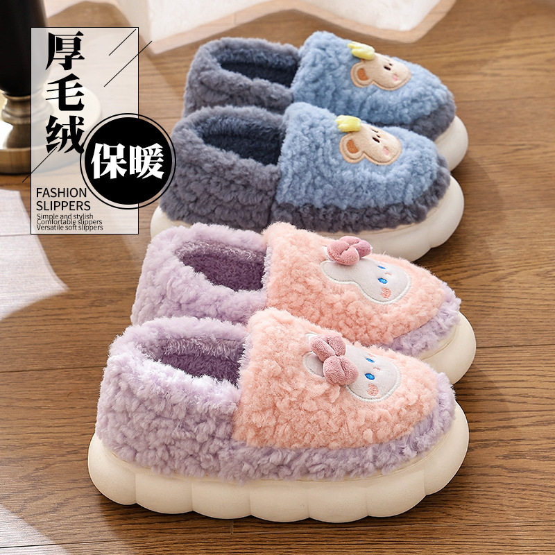 包跟棉拖鞋女2026新款秋冬季室内家居保暖加绒厚底毛毛产后月子鞋,居家布艺,居家棉拖/棉鞋,淘宝优惠券,粉丝福利购,淘宝优惠卷
