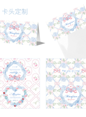 饰品卡头定制发夹装饰背卡对折封口页眉卡纸设计首饰包装底卡定做