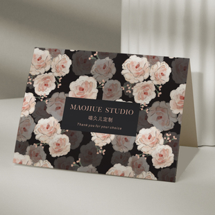 复古花纹鞋包服装女装退换货售后卡定制洗涤须知卡对折感谢卡印刷