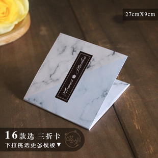 黑白灰大理石底纹三折页折叠售后服务设计印刷定制使用说明保养卡