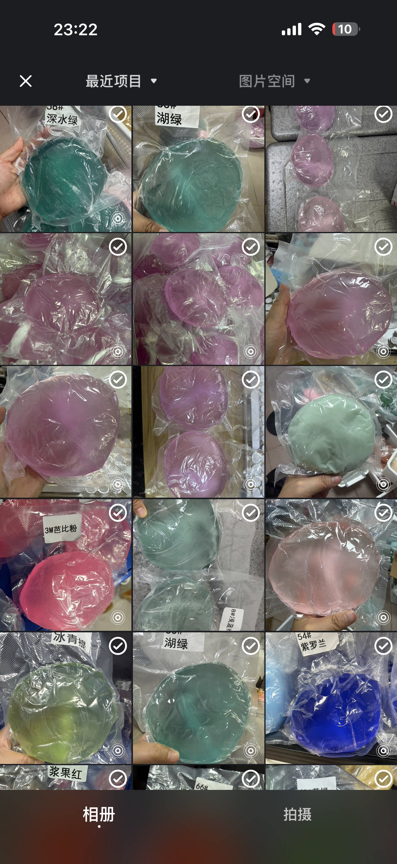彩色椰子油皂泥捏捏原材料diy手作球内馅批发专拍链接500克/袋图片