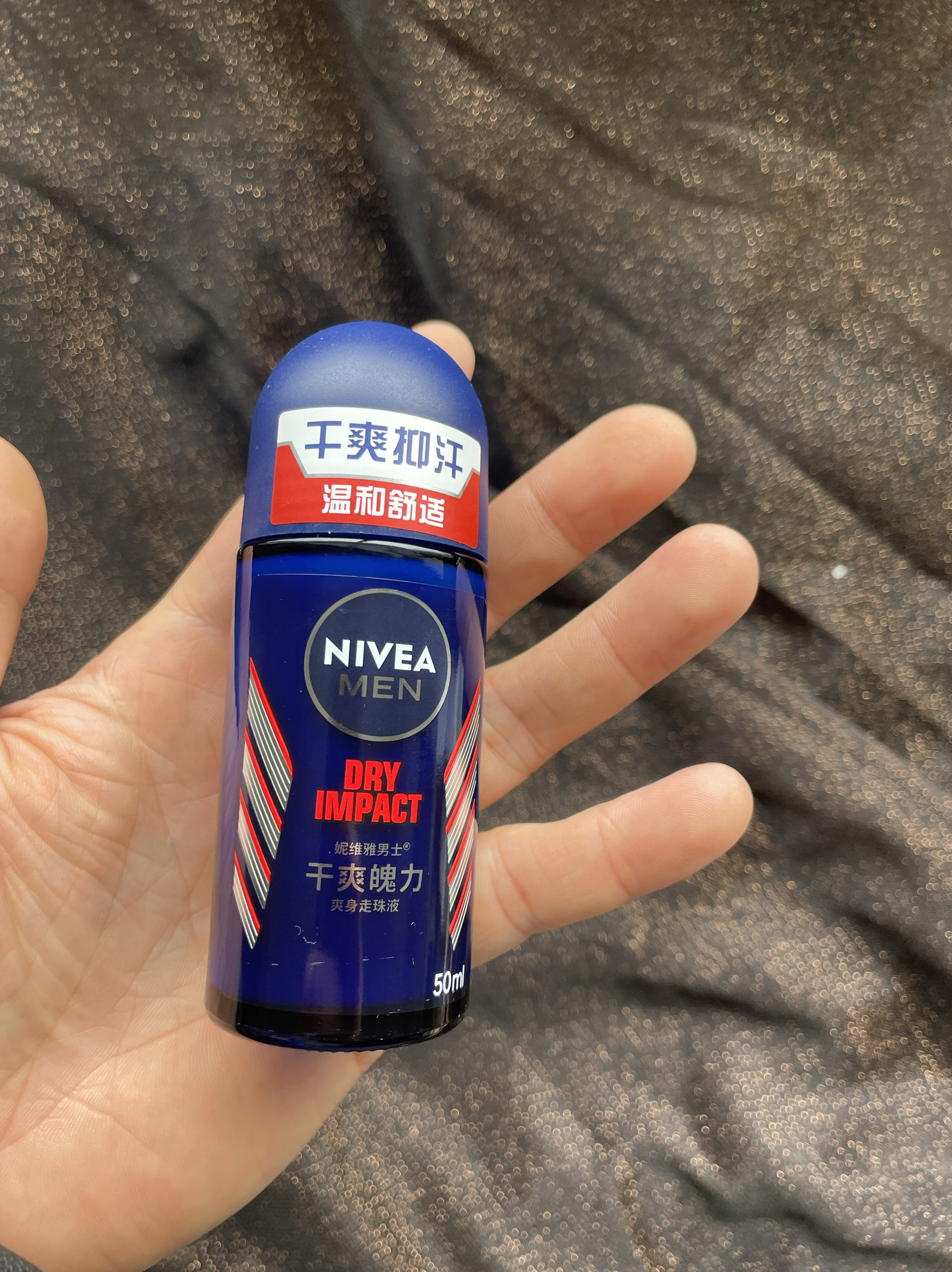 妮维雅男士干爽魄力走珠50ml止汗露香体露腋下全身止汗改善异味