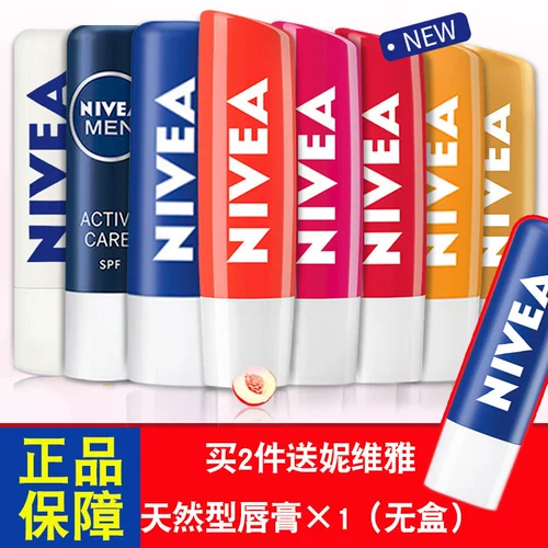 Nivea, женский бальзам для губ, бесцветная питательная восстанавливающая помада, клубника с розой в составе