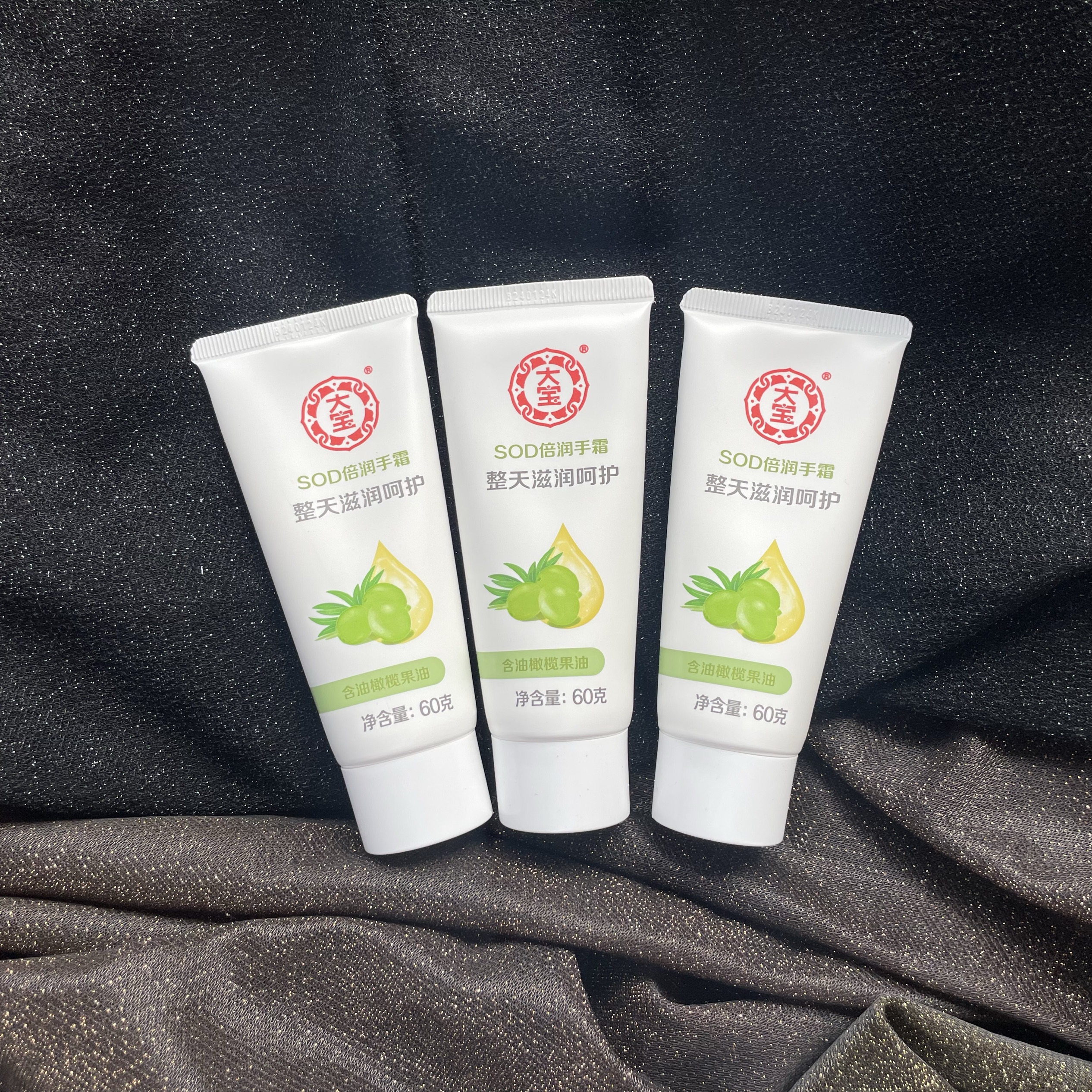 大宝SOD滋养护手霜60g*3支秋冬男女保湿滋润补水润防干裂橄榄果油