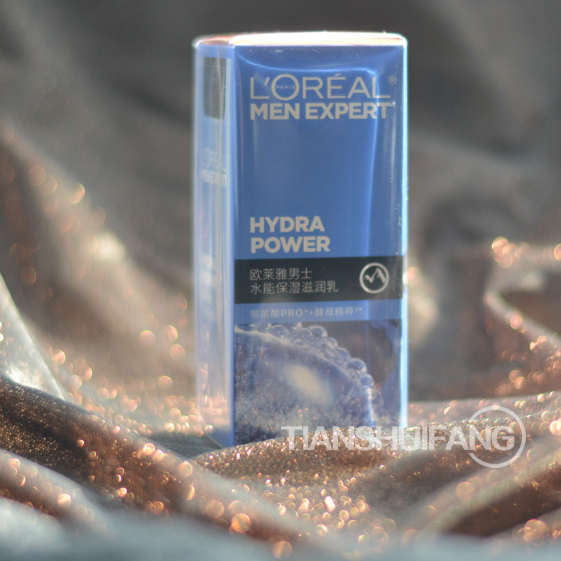 临期欧莱雅男士水能保湿滋润乳护肤补水面霜乳霜乳液改善干燥