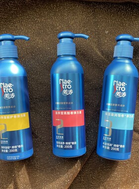 美涛保湿盈润恒卷乳液200G弹力素