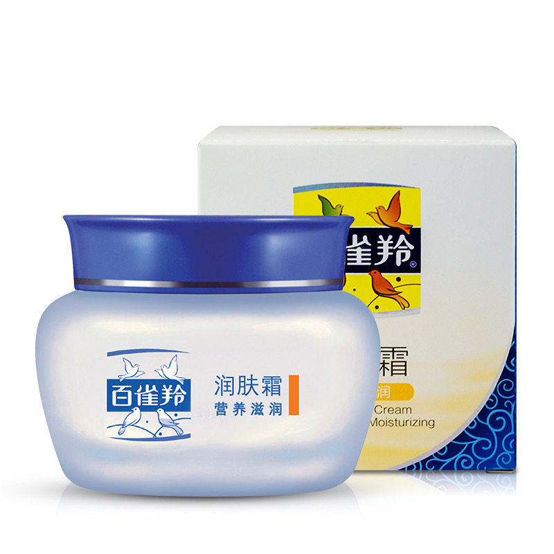 百雀羚润肤霜40G保湿水嫩