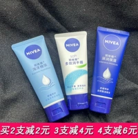 Nivea, многофункциональный крем для рук подходит для мужчин и женщин, питательная морская демисезонная увлажняющая эссенция против сухости, 50 мл