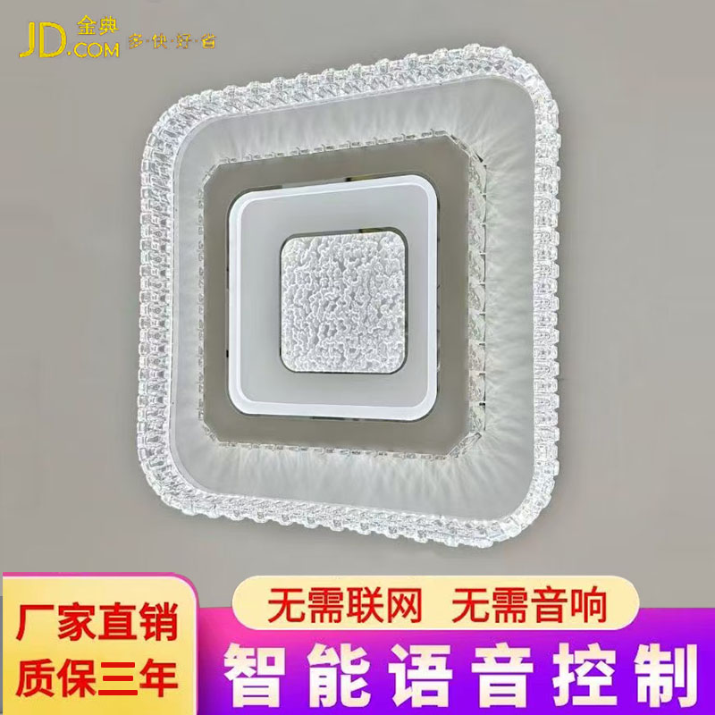 全光谱卧室灯中山灯具