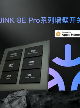 JINK苹果直连智能墙壁开关EGG系列三星Matter over Thread