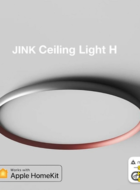 Matter吸顶灯适用苹果Homekit现代简约圆形意式极简护眼灯绿米家