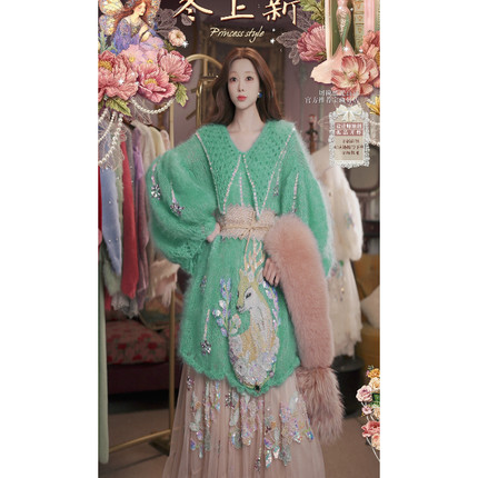 1212直播151洛可可至臻·国风仙鹿·超幼羊毛蓝色限定4件套