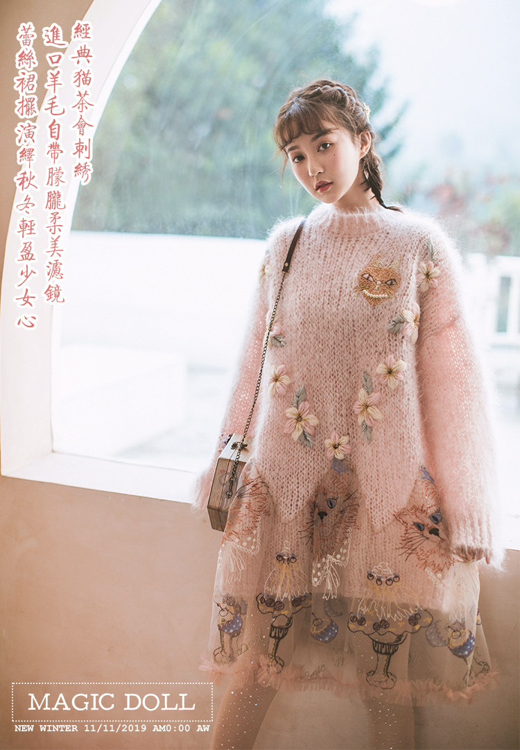 魔法大布娃娃高端秋冬经典猫茶会刺绣朦胧柔美蕾丝羊毛裙