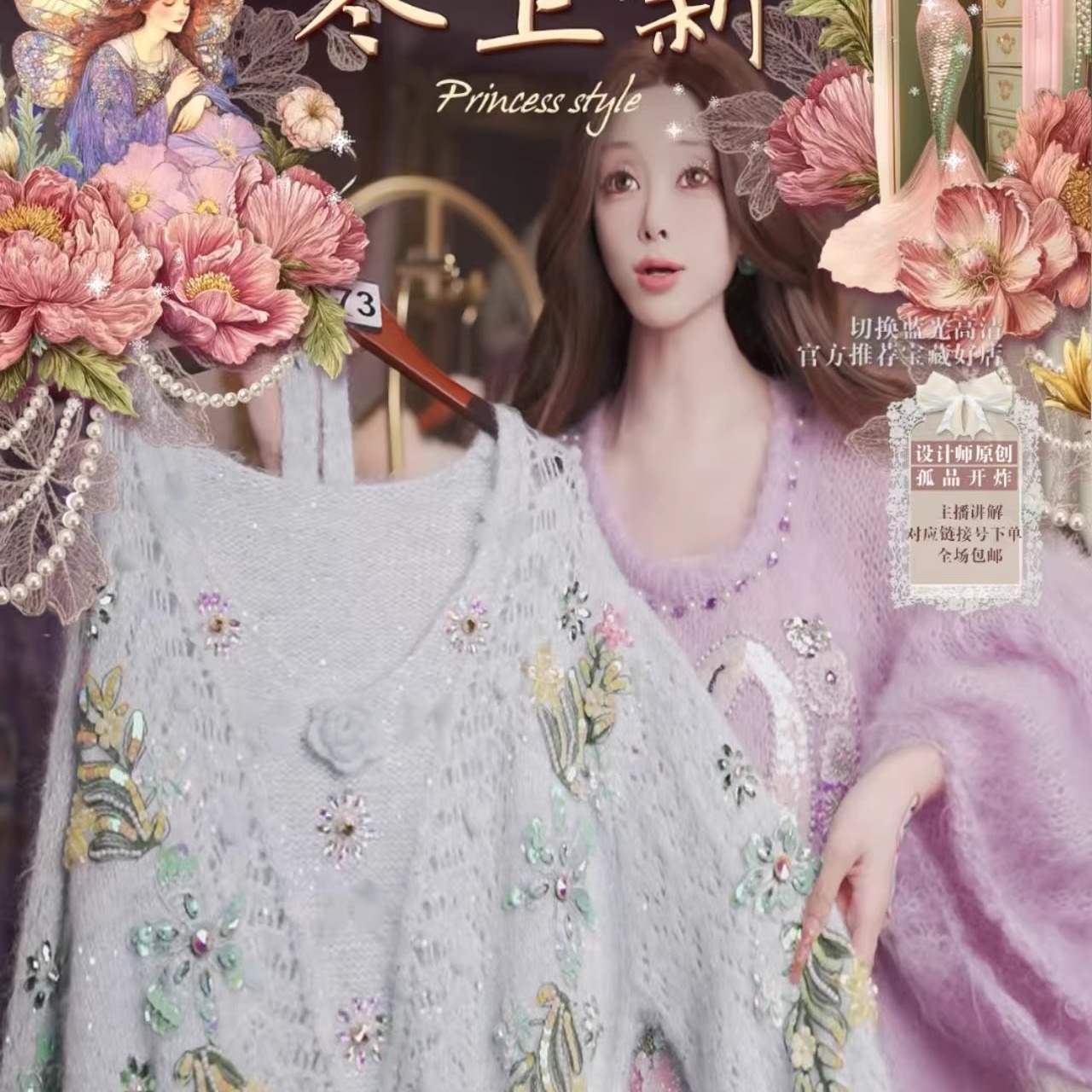 1112直播273彩蛋双11开炸福利碎冰蓝水晶刺绣上衣裙子2件套80-120