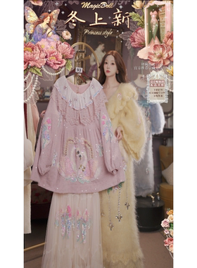 0213直播93洛可可新春蕾丝限定·天鹅湖·上衣半裙3件套