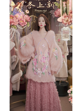 0110直播165洛可可至臻·秘境蝴蝶·披肩领幼毛羊毛上衣半裙3件套