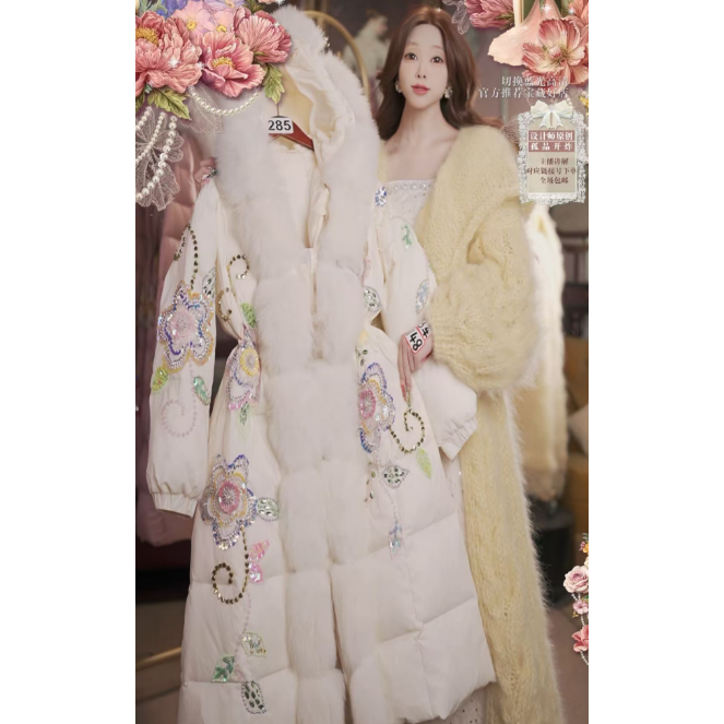 0209直播285高端年货焕新新品千金白水晶花卉刺绣羽绒服80-120