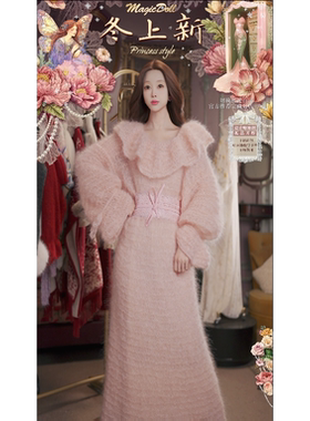 0120直播141至臻幼毛可一字肩·优雅郁金香·羊毛连衣裙粉色3件套